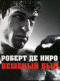 Подробней...